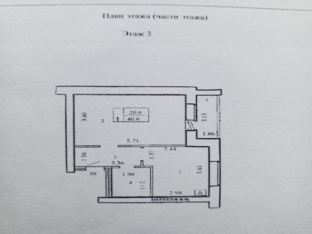 Продажа 1-комнатной квартиры, Кострома, Садовая ул,  21к3