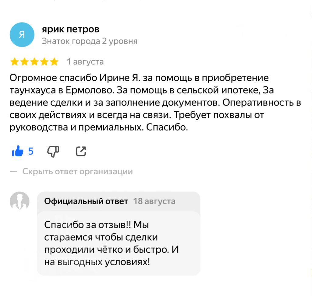 Продажа 2-комнатной квартиры, Ярославль, Яковлевская ул,  22
