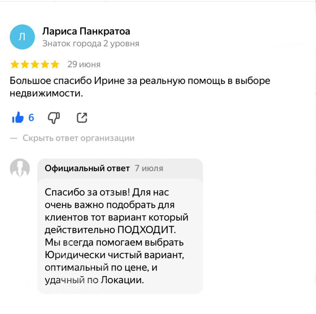 Продажа 2-комнатной квартиры, Ярославль, Яковлевская ул,  22