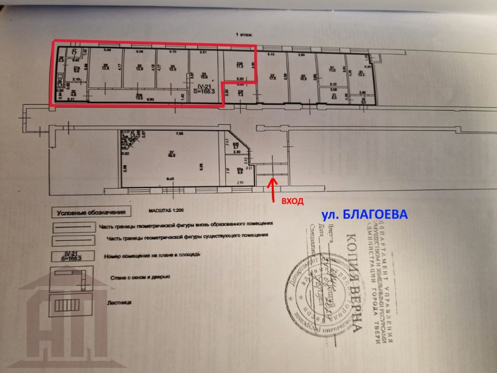 Аренда коммерческой недвижимости, 120м <sup>2</sup>, Тверь, Благоева ул,  4