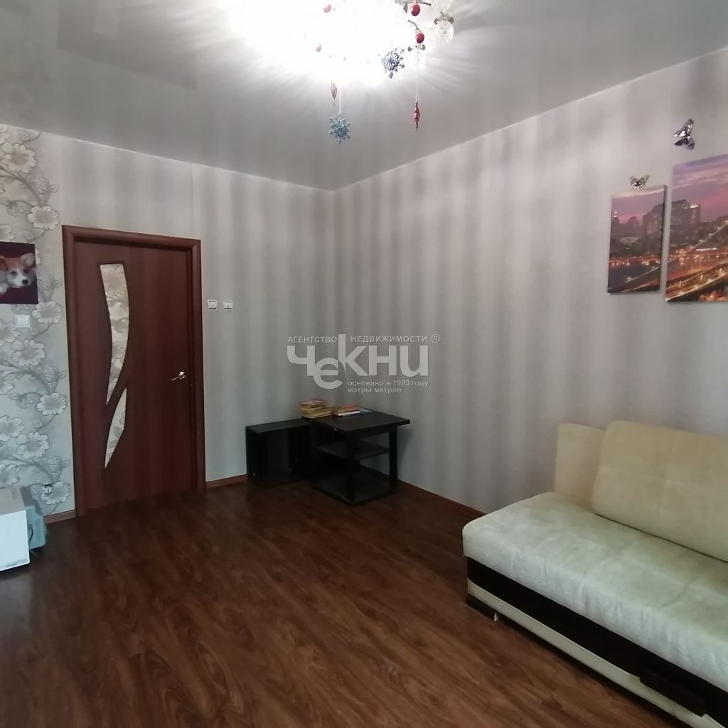 Chambre 20 m² Bogorodsk, Fédération de Russie