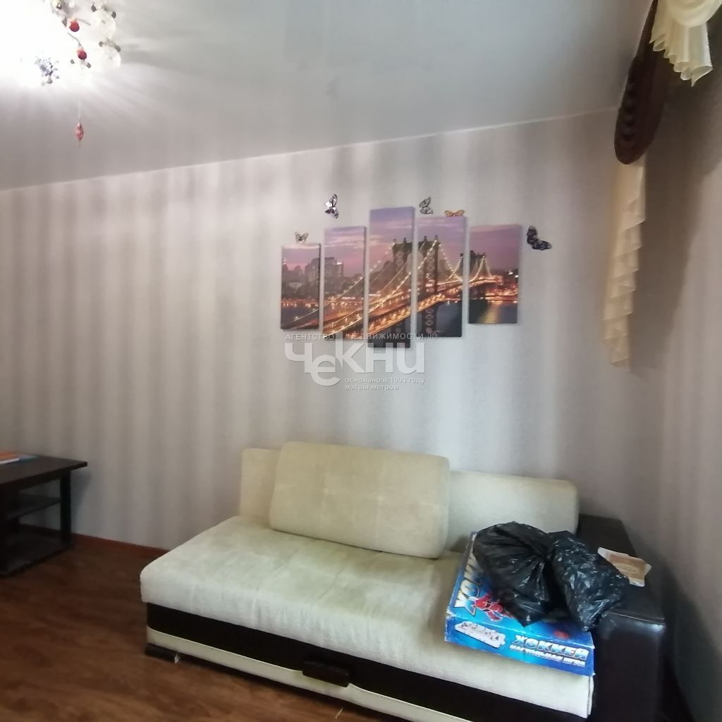 Chambre 20 m² Bogorodsk, Fédération de Russie