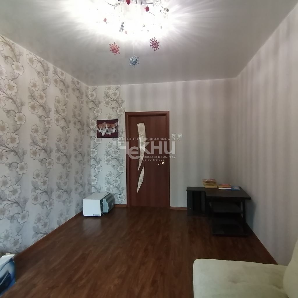 Chambre 20 m² Bogorodsk, Fédération de Russie