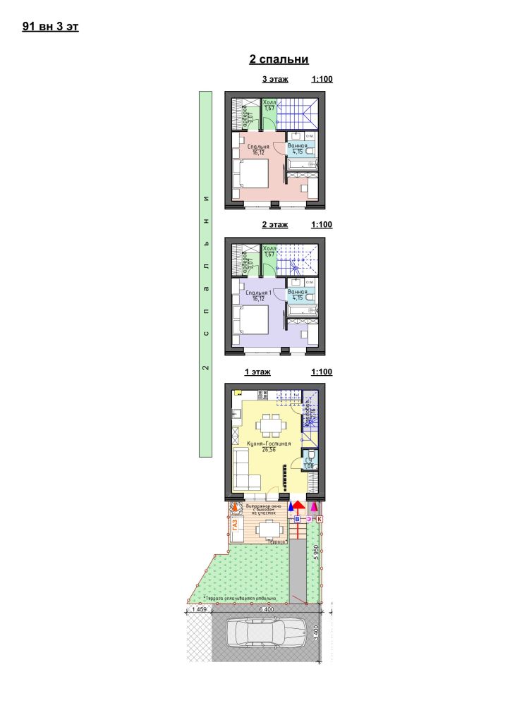 Продажа 3-комнатной новостройки, Афонино, Европейская ул,  20