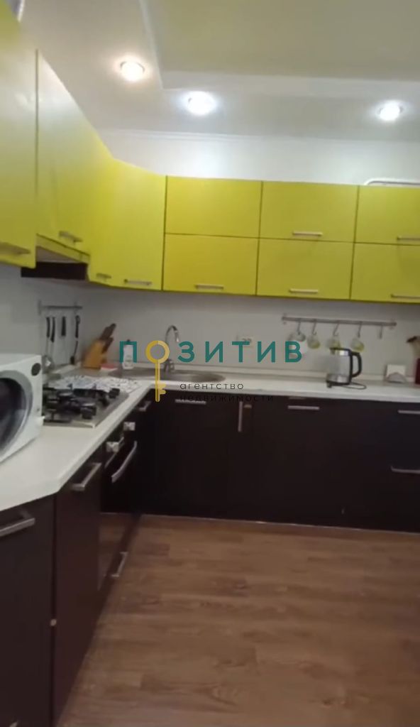 Продажа 3-комнатной квартиры, Пятигорск, Оранжерейная ул,  21/1