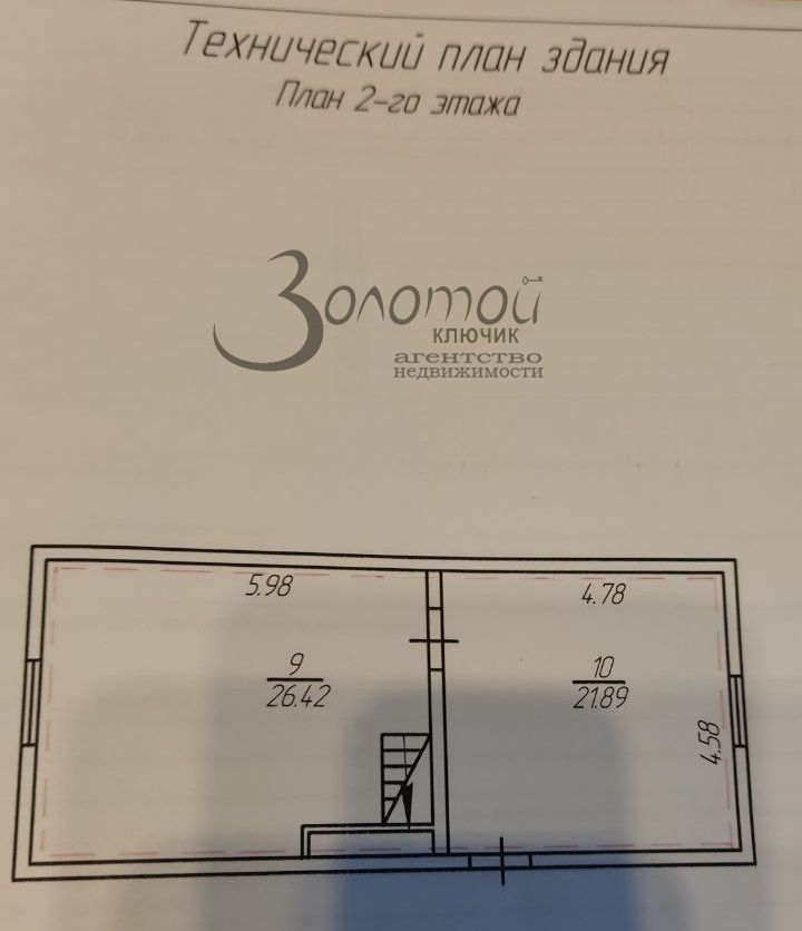 Продажа дома, 135м <sup>2</sup>, 20 сот., Рождествено, Рождественская,  51