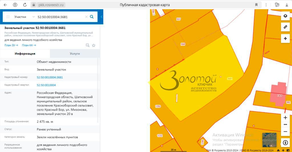 Продажа участка, Красный Бор, Мизонова