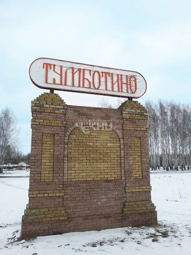 Investissement 1 600 m² à Tumbotino, Fédération de Russie