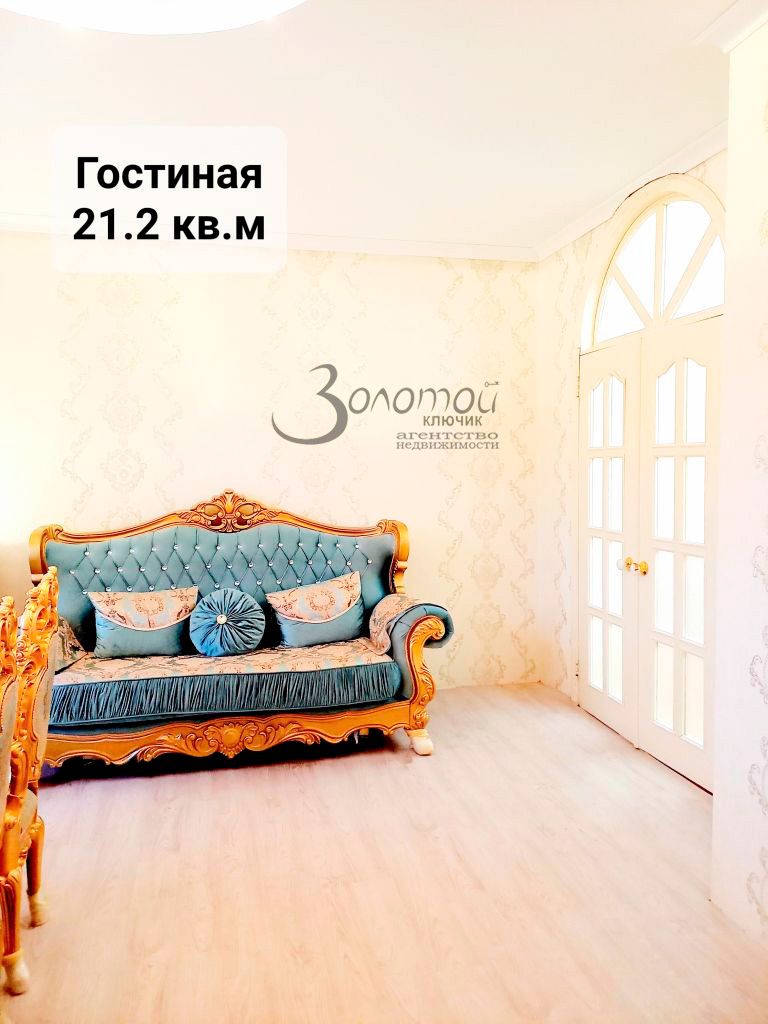 Продажа 3-комнатной квартиры, Балахна, Энгельса ул,  80