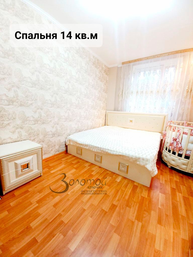 Продажа 3-комнатной квартиры, Балахна, Энгельса ул,  80