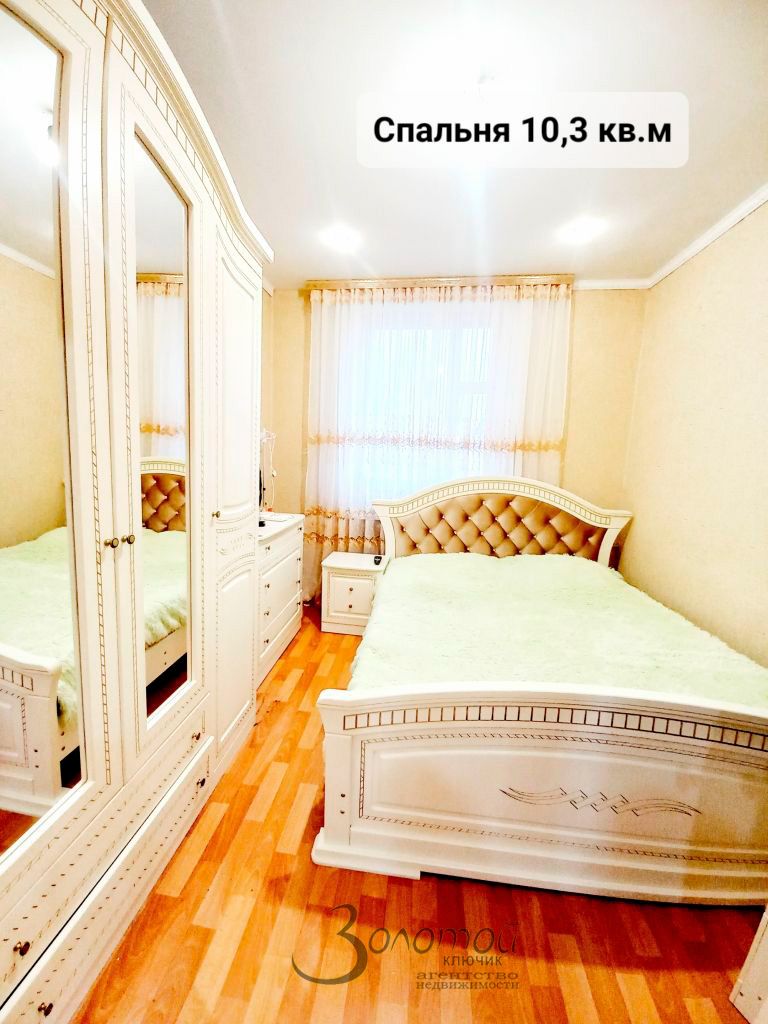 Продажа 3-комнатной квартиры, Балахна, Энгельса ул,  80