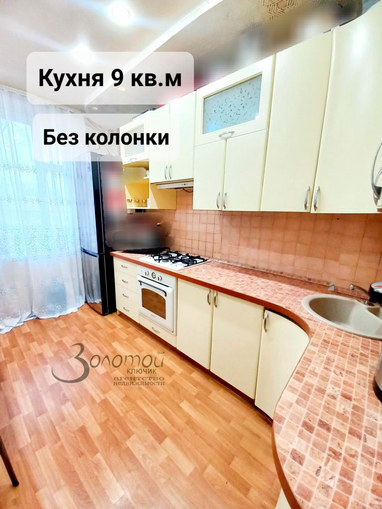 Продажа 3-комнатной квартиры, Балахна, Энгельса ул,  80