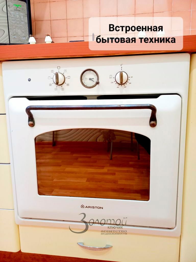 Продажа 3-комнатной квартиры, Балахна, Энгельса ул,  80