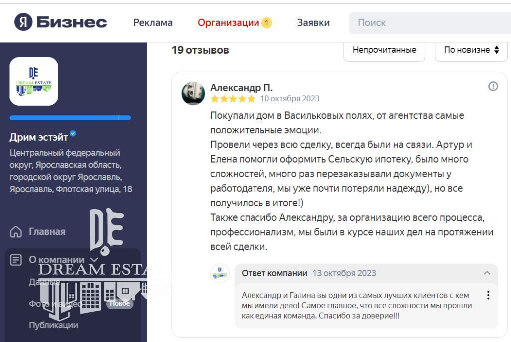 Продажа дома, 131м <sup>2</sup>, 7 сот., Бор