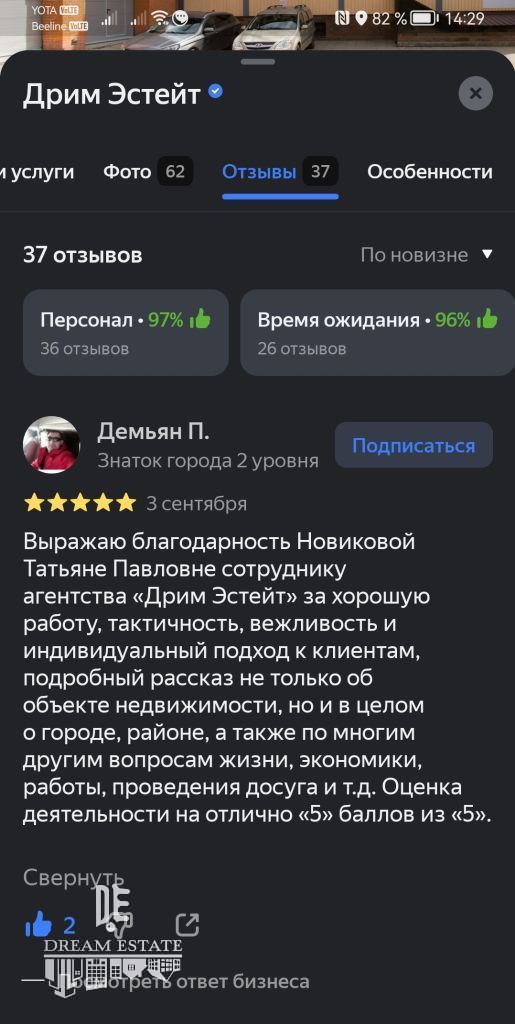 Продажа 1-комнатной квартиры, Ярославль, Парижская Коммуна ул,  11