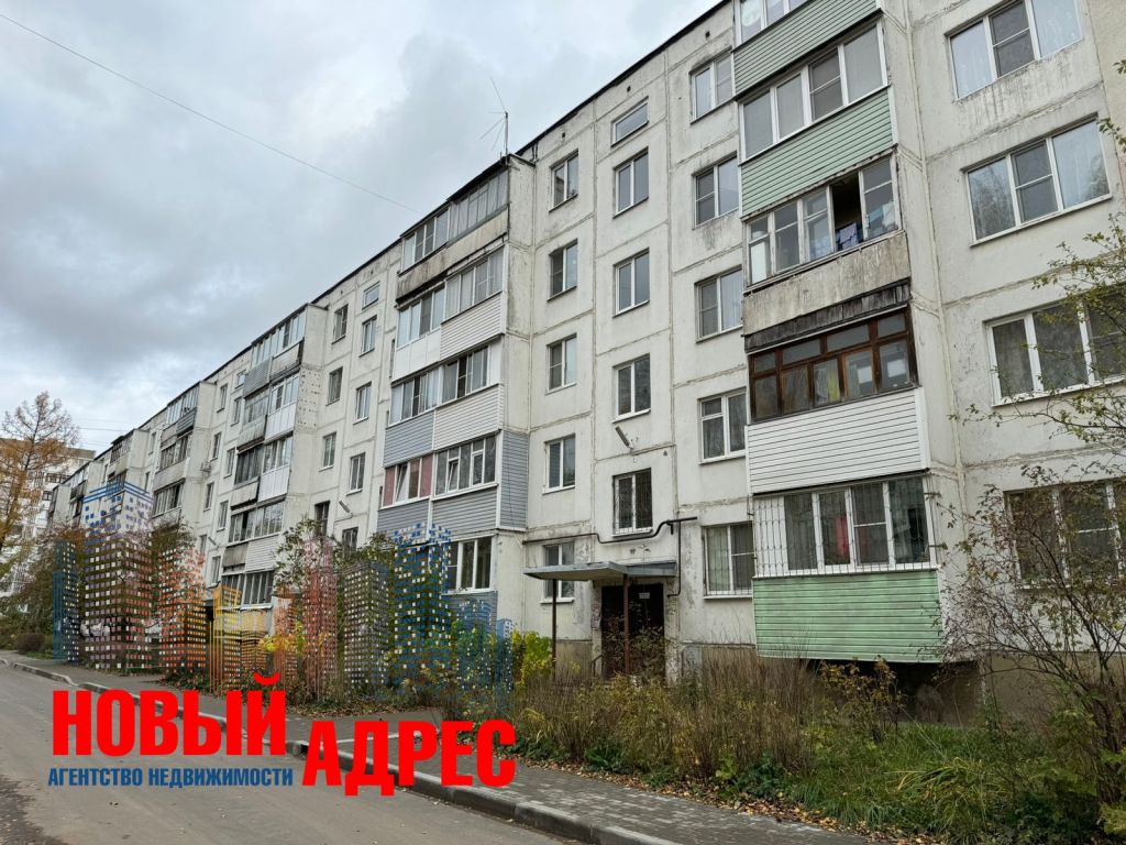 Продажа 2-комнатной квартиры, Кострома, Юбилейный мкр,  20