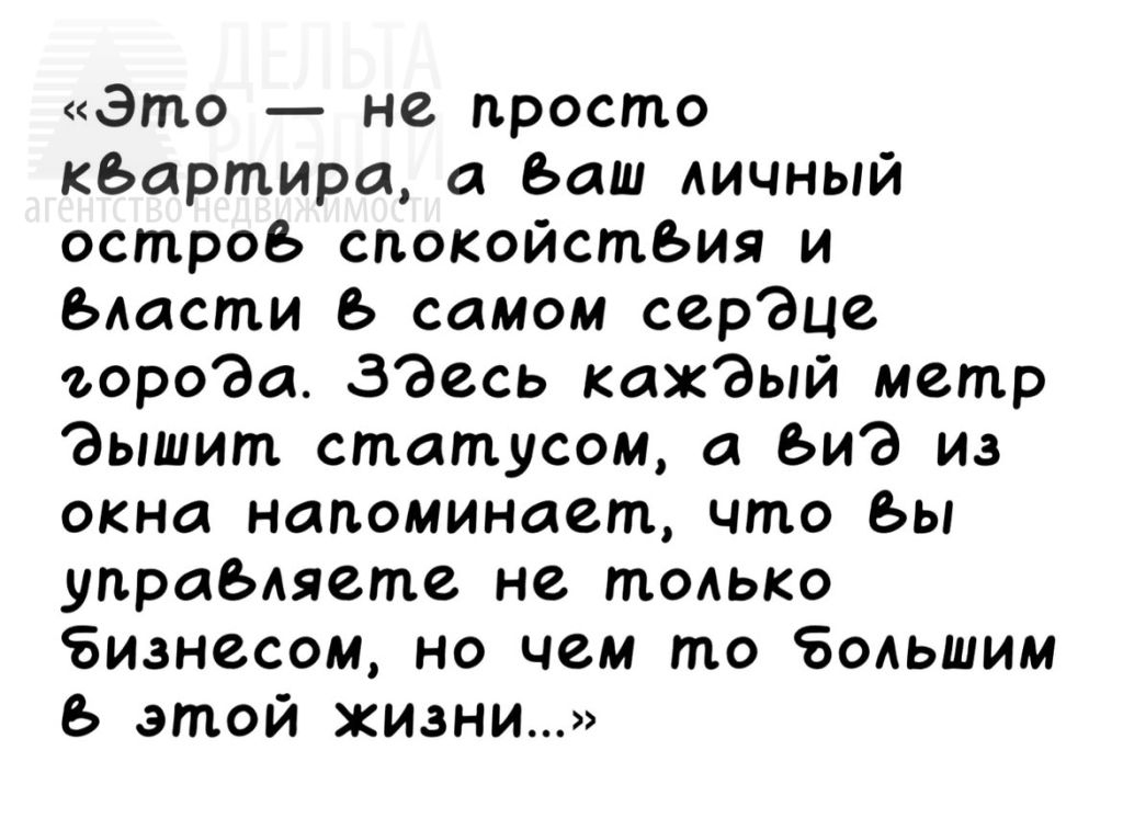 Продажа 3-комнатной квартиры, Иваново, Куконковых ул,  142