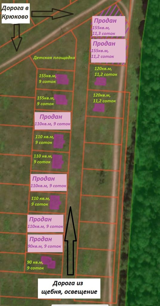 Продажа дома, 90м <sup>2</sup>, 8 сот., Крюково, Троицкая