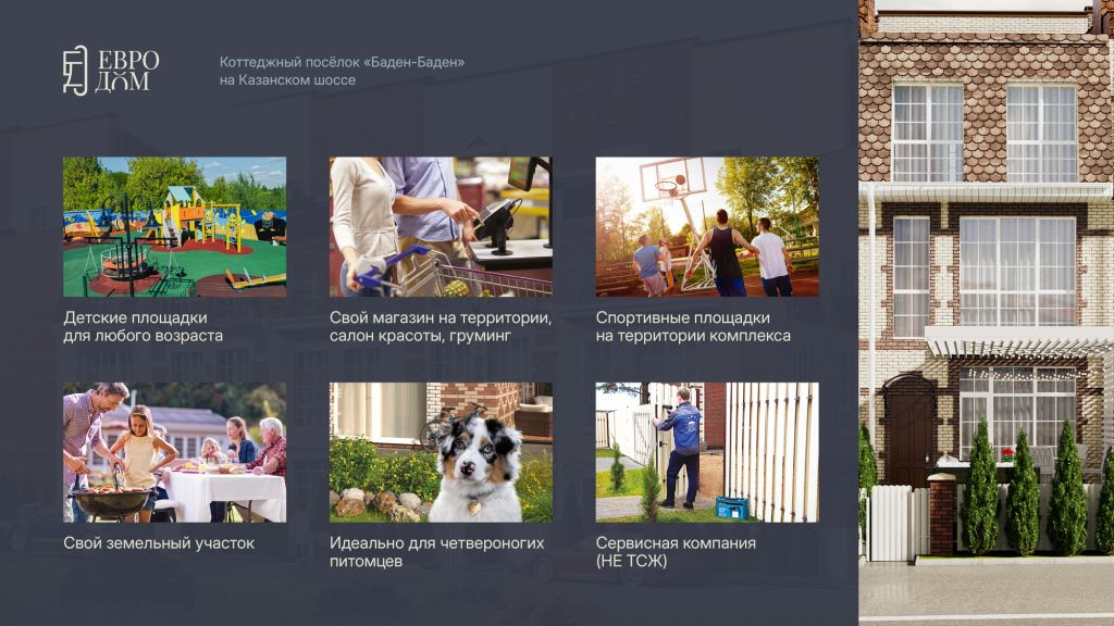 Продажа 5-комнатной новостройки, Афонино, Европейская ул,  45В