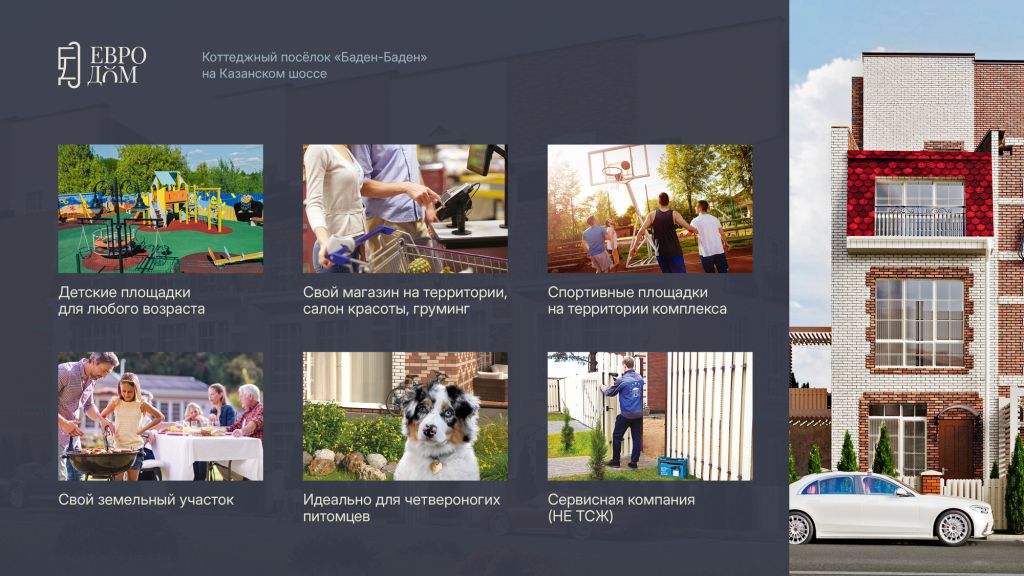 Продажа 5-комнатной новостройки, Афонино, Европейская ул,  44Д