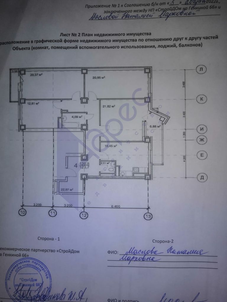 Продажа 4-комнатной квартиры, Нижний Новгород, Генкиной ул,  66