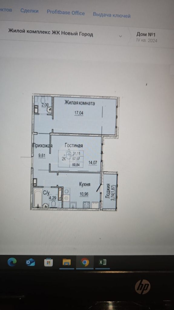 Продажа 2-комнатной квартиры, Нижний Новгород, Вязниковская ул,  41