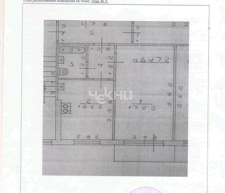 Продажа 1-комнатной квартиры, Нижний Новгород, Дьяконова ул,  20