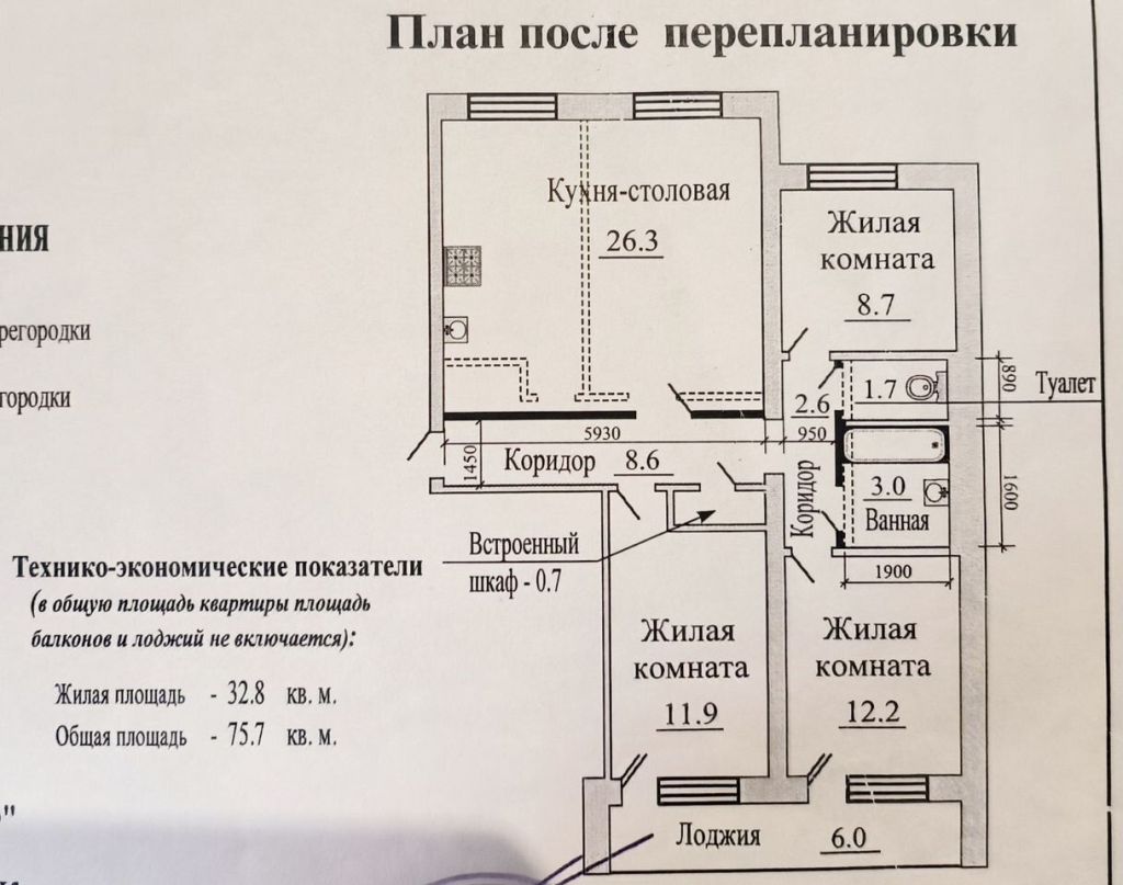 Продажа 3-комнатной квартиры, Саратов, Южная ул,  63