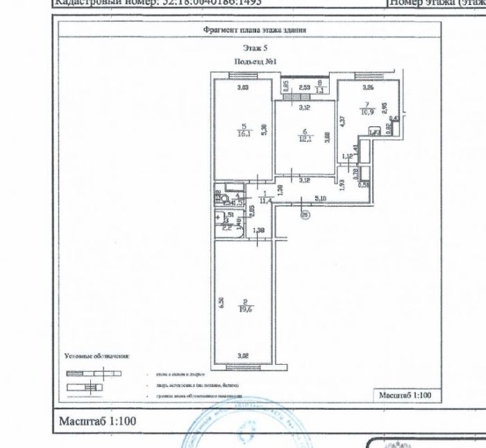 Продажа 5-комнатной квартиры, Нижний Новгород, Героя Васильева ул,  33А