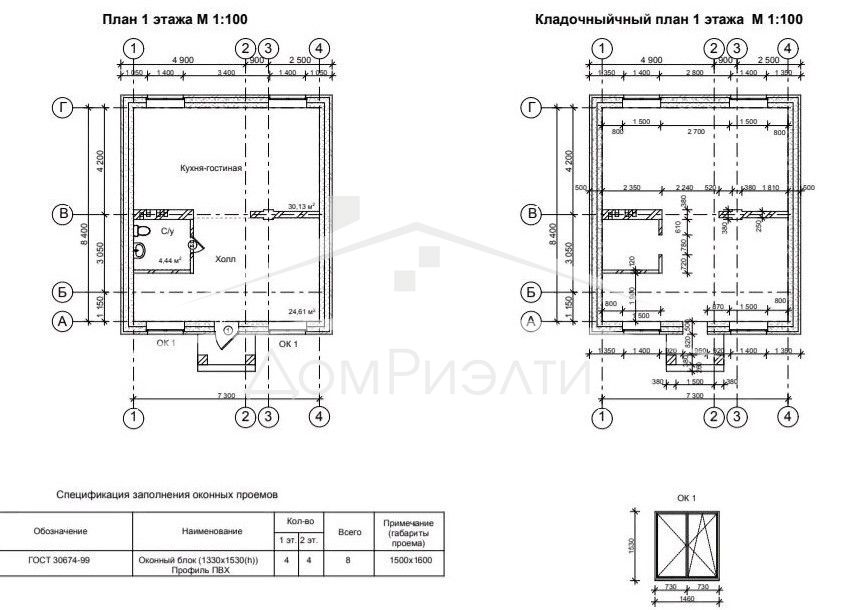Продажа дома, 116м <sup>2</sup>, 7 сот., Ройка, Луговая,  140