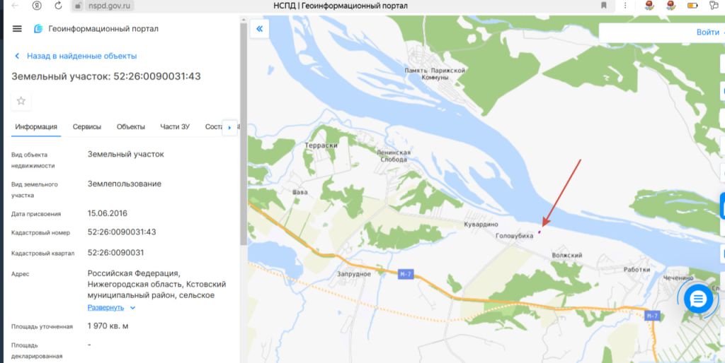 Продажа участка, Голошубиха, Водная ул 