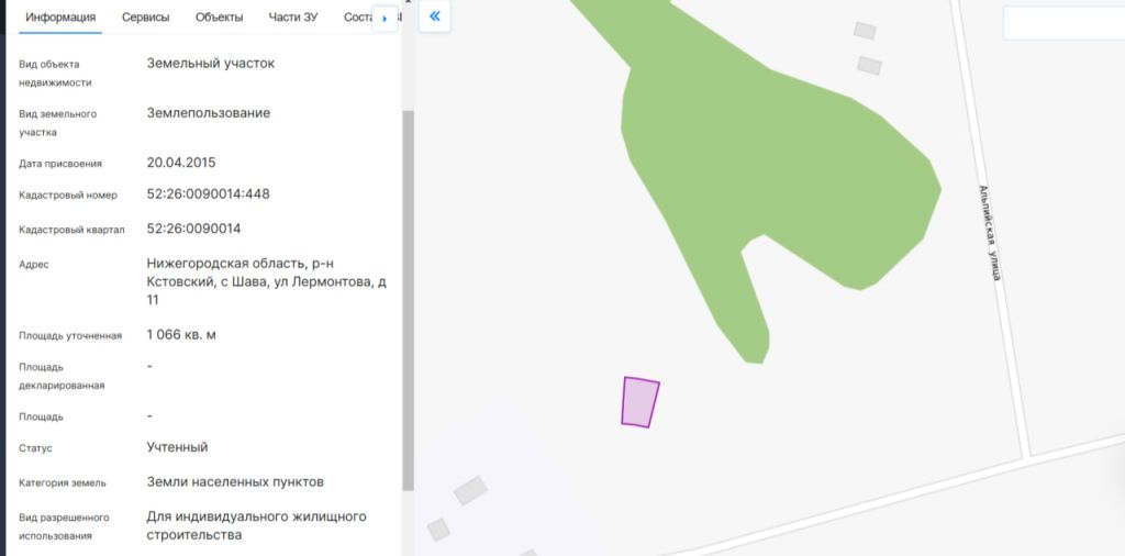 Продажа участка, Шава, Айвазовского ул 