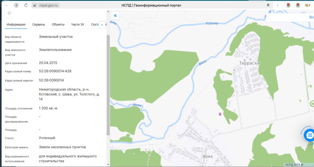 Продажа участка, Шава, Айвазовского ул 