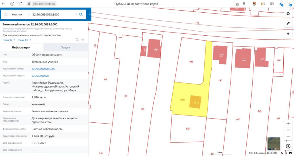 Продажа дома, 145м <sup>2</sup>, 8 сот., Анкудиновка, Мира ул,  53