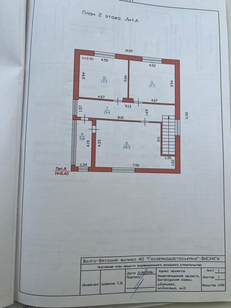 Продажа дома, 186м <sup>2</sup>, 10 сот., Бурцево, Околица,  11
