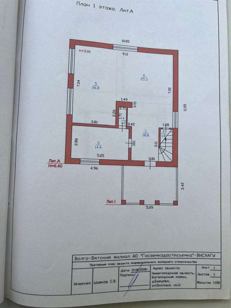 Продажа дома, 186м <sup>2</sup>, 10 сот., Бурцево, Околица,  11