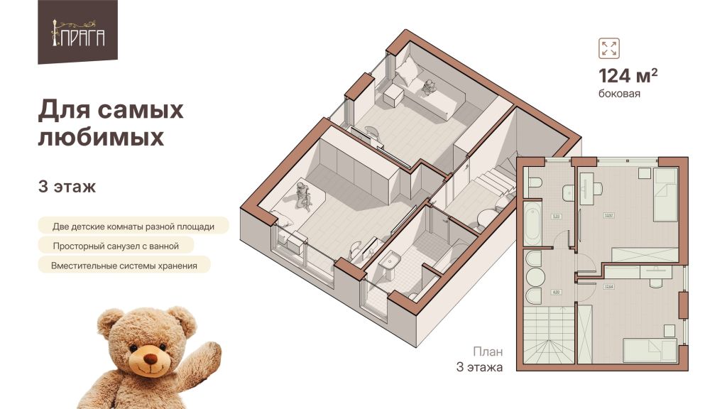 Продажа дома, 165м <sup>2</sup>, 1 сот., Нижний Новгород, Агрономическая ул,  210В