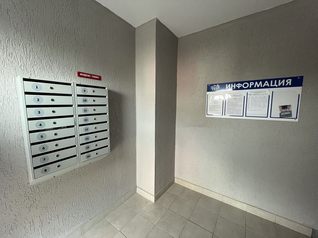 Продажа 1-комнатной квартиры, Кострома, Венеция мкр,  7