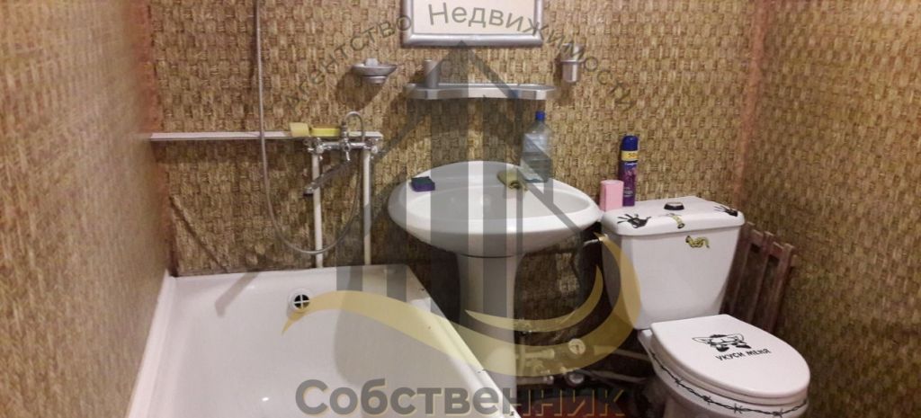 Продажа 1-комнатной квартиры, Старый Оскол, Жукова мкр,  45