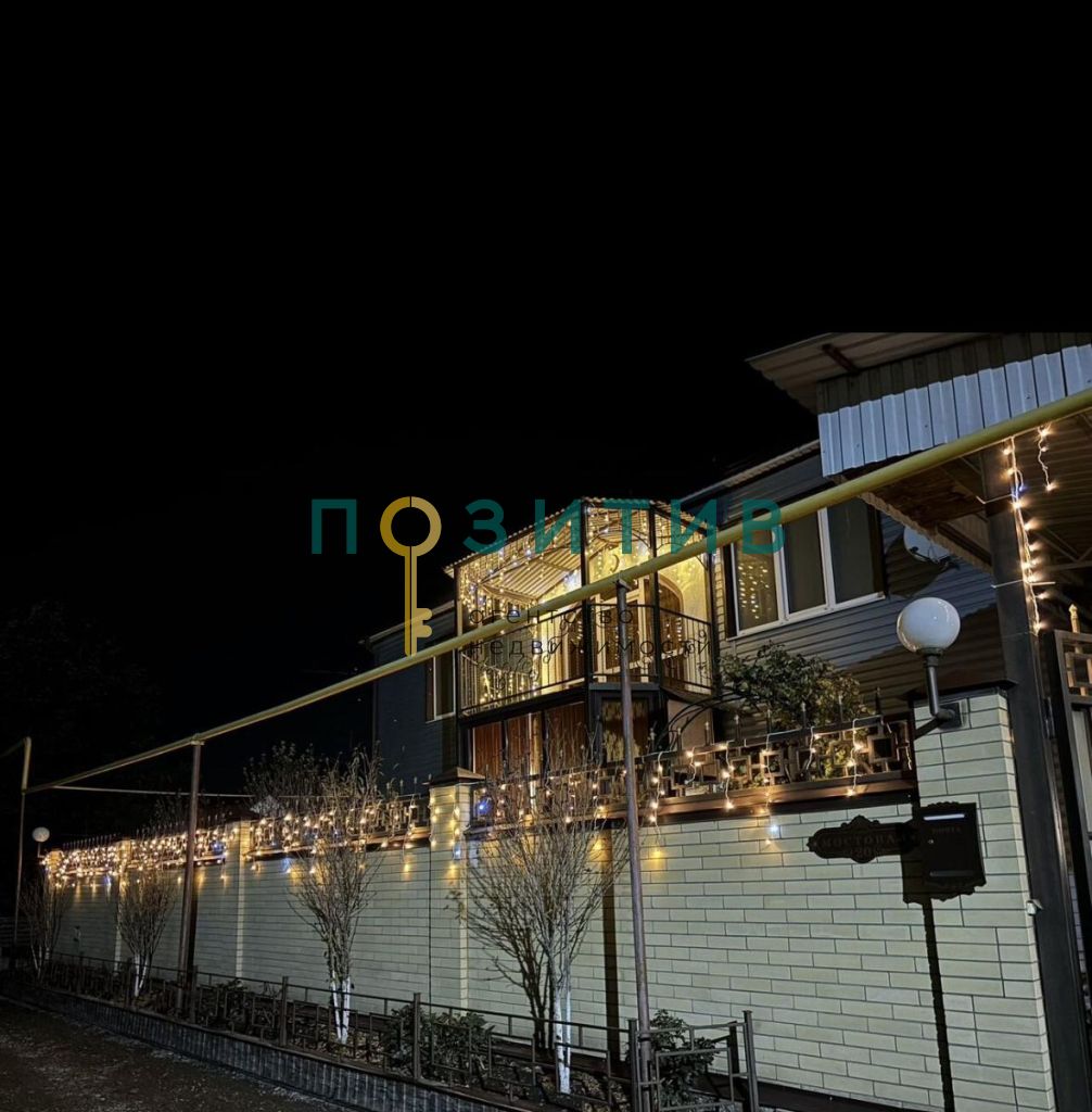 Продажа дома, 210м <sup>2</sup>, 11 сот., Канглы, Мостовая