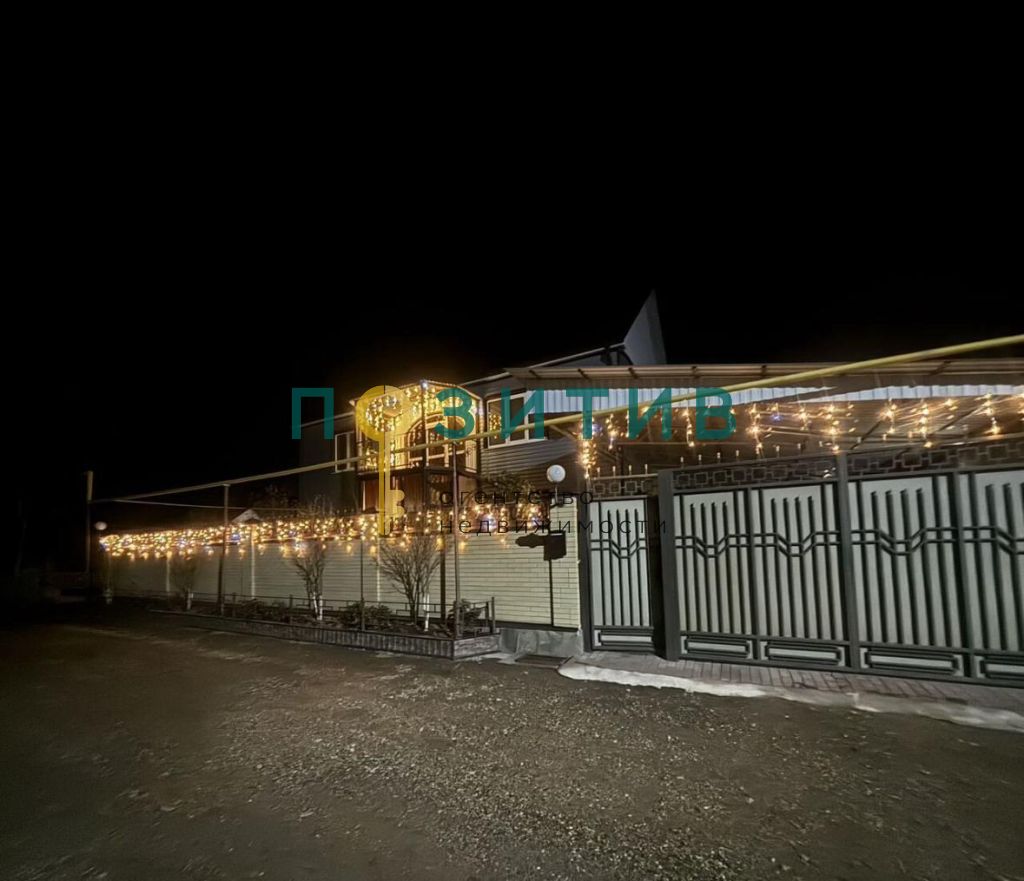 Продажа дома, 210м <sup>2</sup>, 11 сот., Канглы, Мостовая