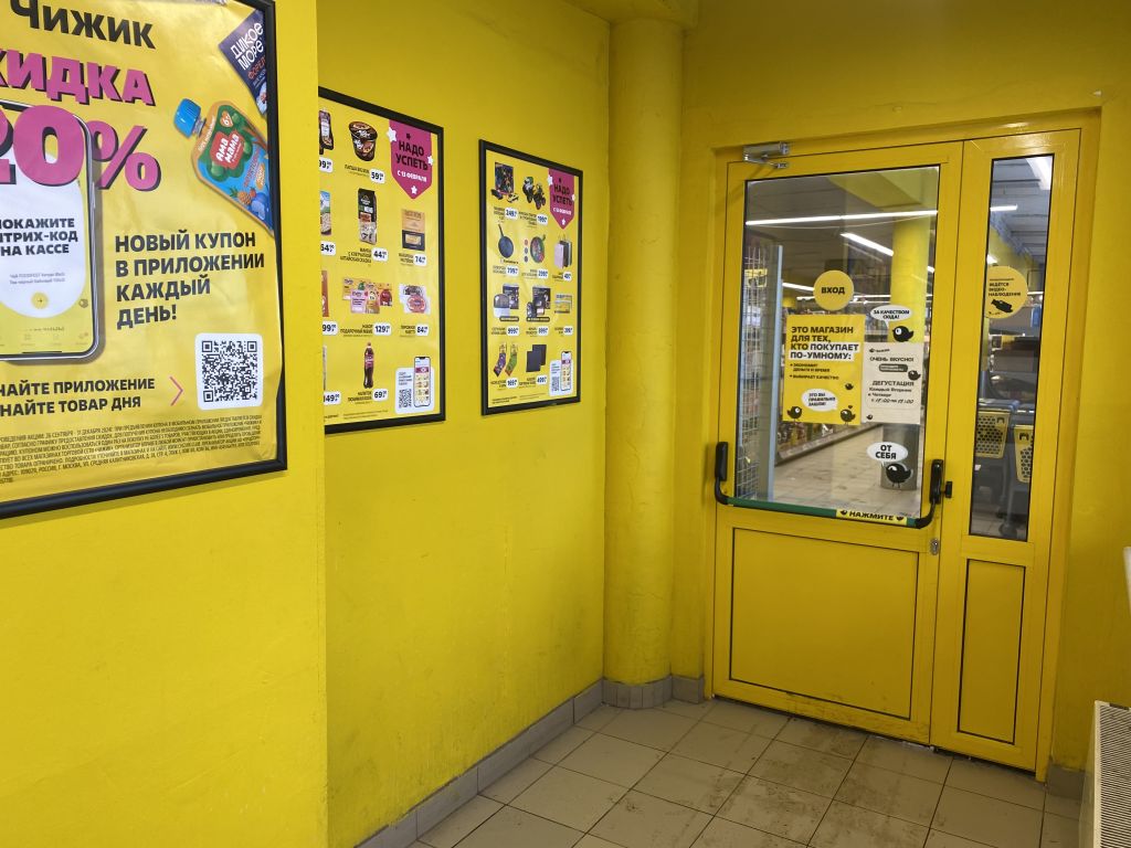 Продажа коммерческой недвижимости, 500м <sup>2</sup>, Нижний Новгород, Федоровского наб,  8