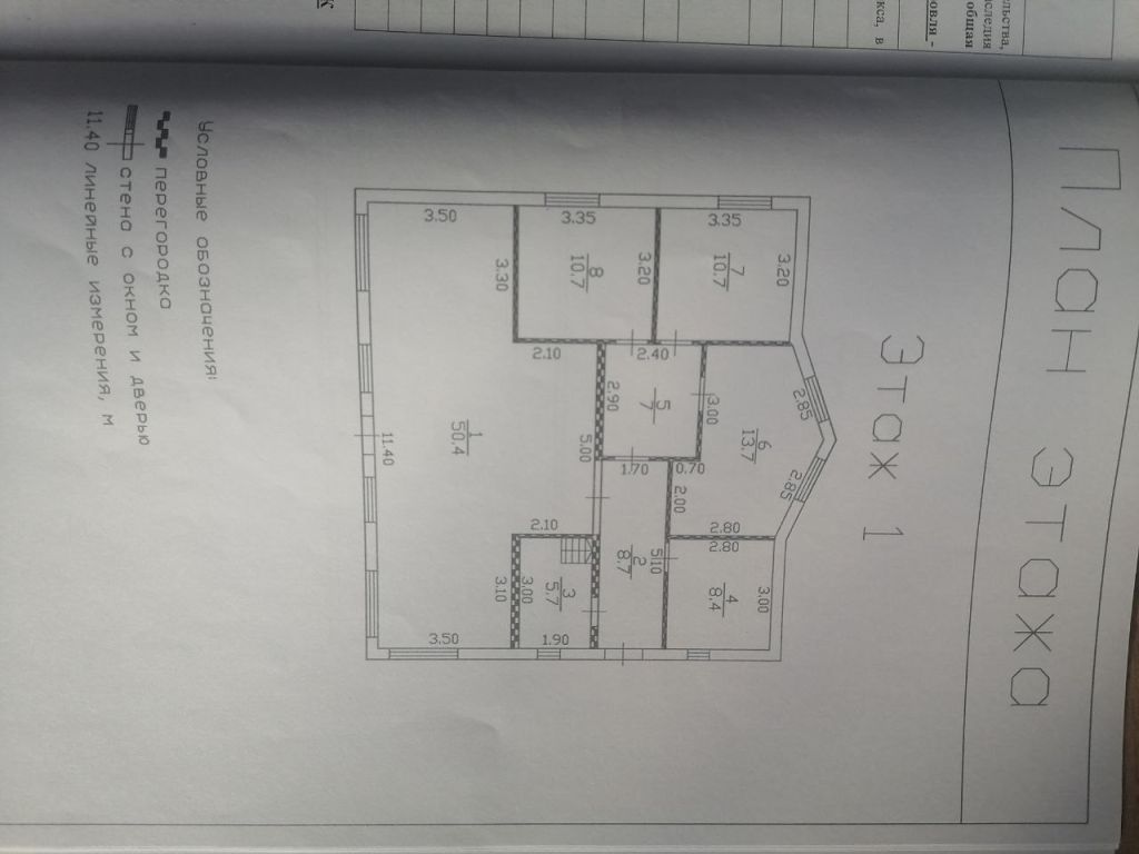 Продажа дома, 115м <sup>2</sup>, 51 сот., Лунино, Заводская,  58А