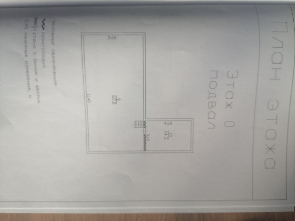 Продажа дома, 115м <sup>2</sup>, 51 сот., Лунино, Заводская,  58А