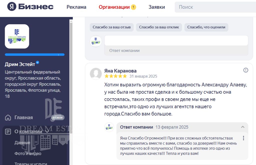 Продажа дома, 108м <sup>2</sup>, 10 сот., Ермолово, Важная