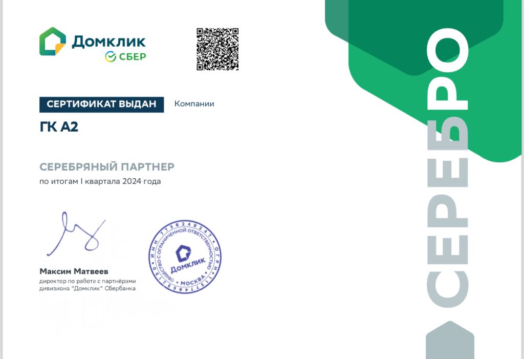 Продажа дома, 108м <sup>2</sup>, 10 сот., Ермолово, Важная