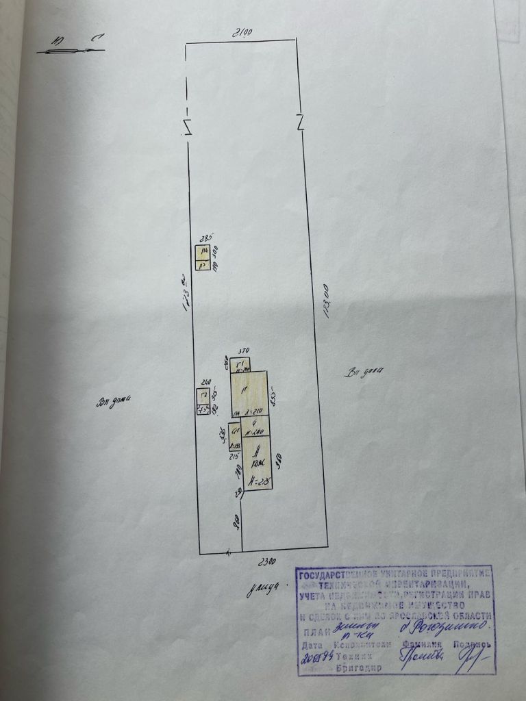 Продажа дома, 50м <sup>2</sup>, 30 сот., Рогозинино, Центральная,  44