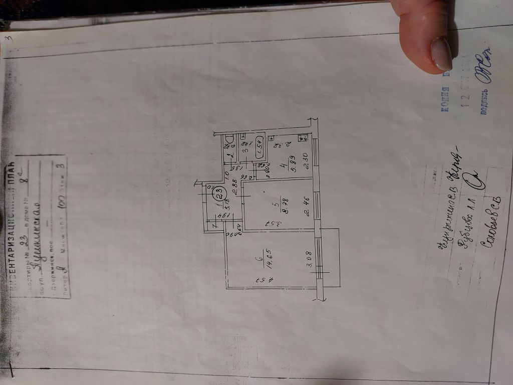 Продажа 2-комнатной квартиры, Дзержинск, Пушкинская ул,  8а