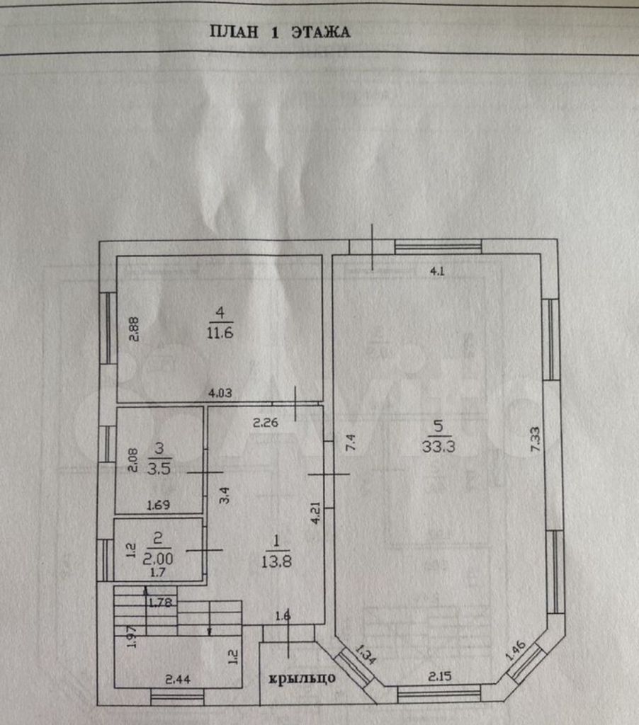 Продажа дома, 130м <sup>2</sup>, 7 сот., Безводное, солнечная