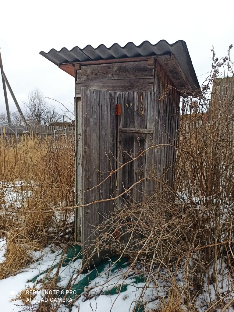 Продажа дома, 45м <sup>2</sup>, 21 сот., Афонино, Центральная,  14